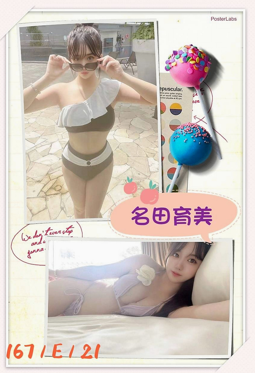 PS：不約你的損失!!!專屬咩不外調~！  很少在家陪她 一個人獨守空閨很多年了而且｜電梯專屬推薦｜珊珊｜鄰家女孩兼職~｜南投外約茶
